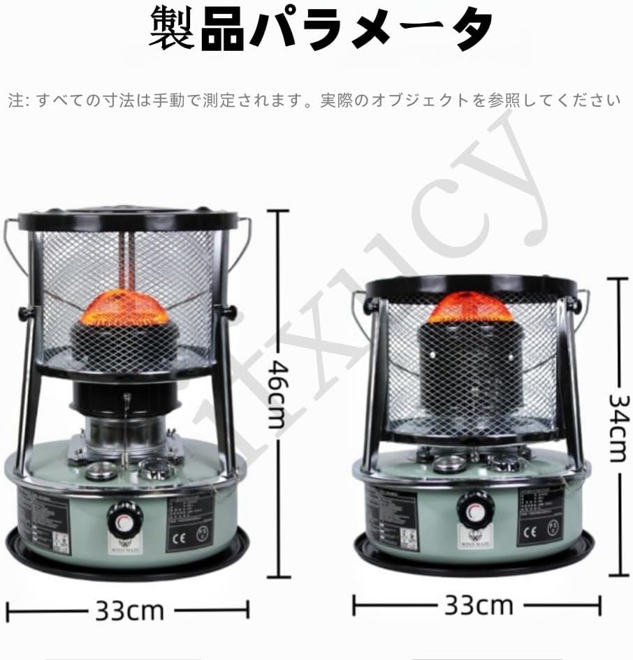 Vifxucy石油炉 新型石油炉 対流式石油炉 小型石油炉 対流加熱 省エネ